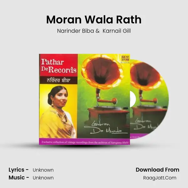 Moran Wala Rath MP3 Song by Narinder Biba Cover