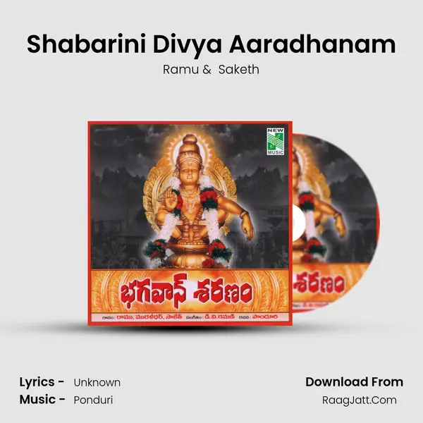 Shabarini Divya Aaradhanam MP3 Song by Ramu Cover