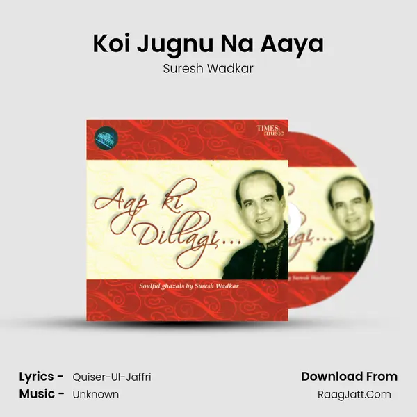 Koi Jugnu Na Aaya MP3 Song by Suresh Wadkar Cover