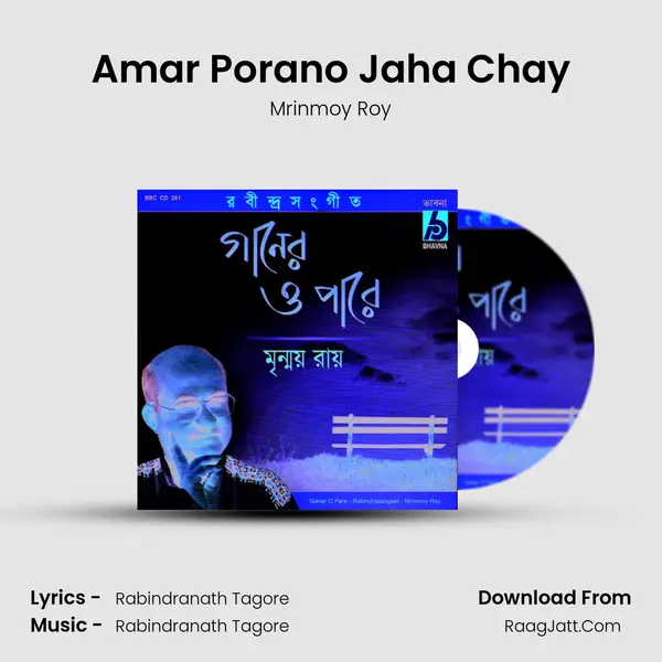 Amar Porano Jaha Chay MP3 Song by Mrinmoy Roy Cover