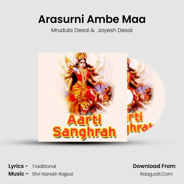 Arasurni Ambe Maa MP3 Song by Mrudula Desai Cover