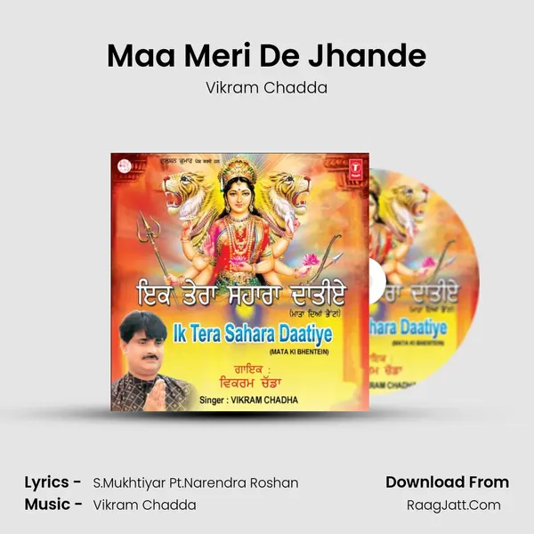 Maa Meri De Jhande MP3 Song by Vikram Chadda Cover