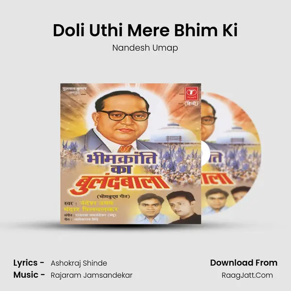 Doli Uthi Mere Bhim Ki MP3 Song by Nandesh Umap Cover