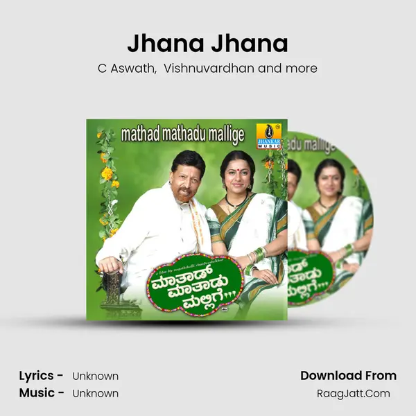 Jhana Jhana MP3 Song by C Aswath Cover