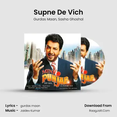 Supne De Vich MP3 Song by Gurdas Maan Cover