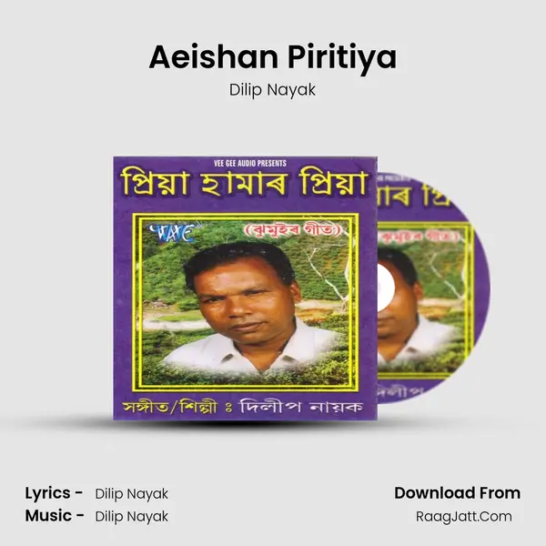 Aeishan Piritiya MP3 Song by Dilip Nayak Cover