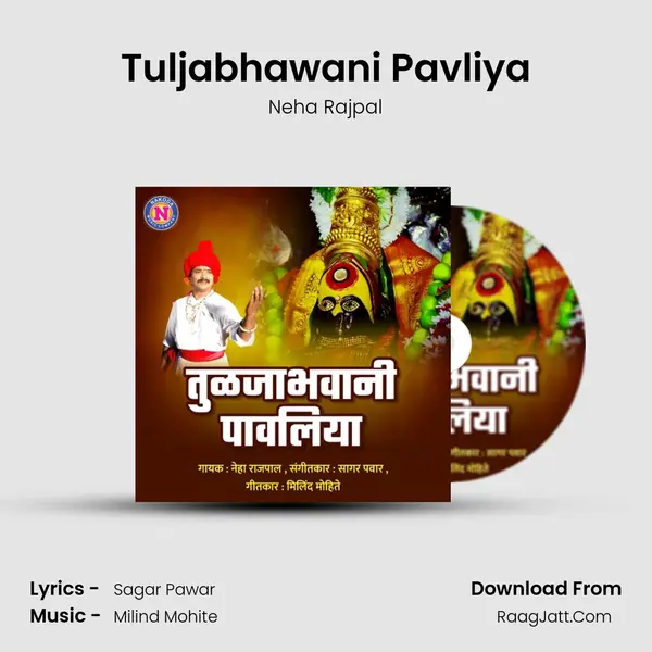 Tuljabhawani Pavliya - Neha Rajpal