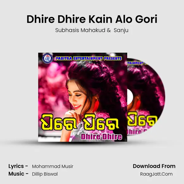 Dhire Dhire Kain Alo Gori MP3 Song by Subhasis Mahakud Cover