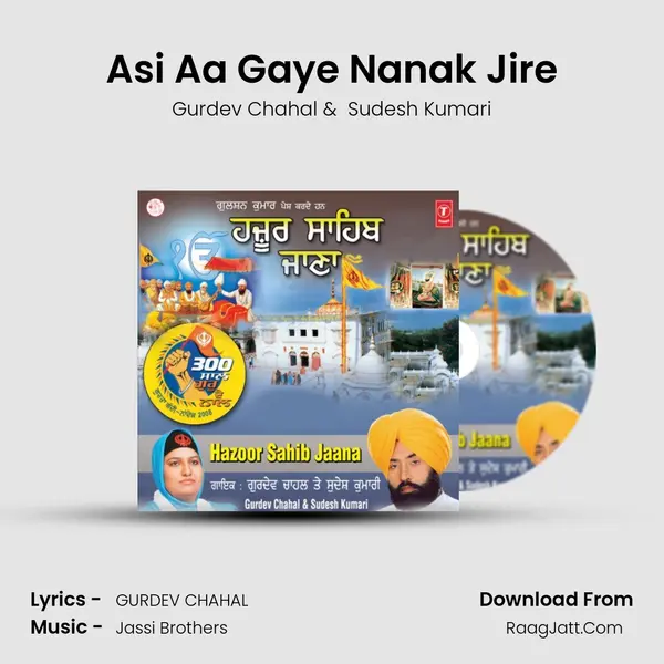 Asi Aa Gaye Nanak Jire MP3 Song by Gurdev Chahal Cover