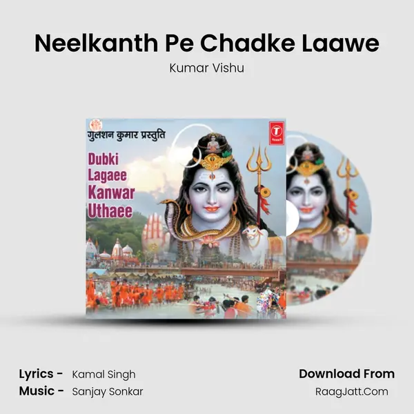 Neelkanth Pe Chadke Laawe MP3 Song by Kumar Vishu Cover