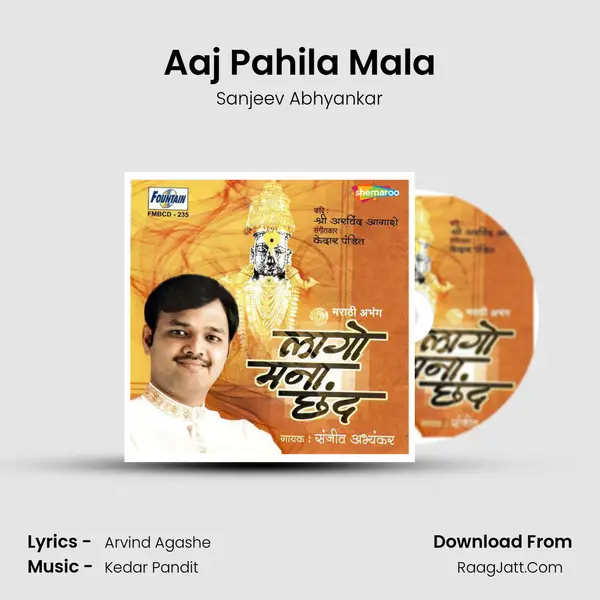 Aaj Pahila Mala MP3 Song by Sanjeev Abhyankar Cover