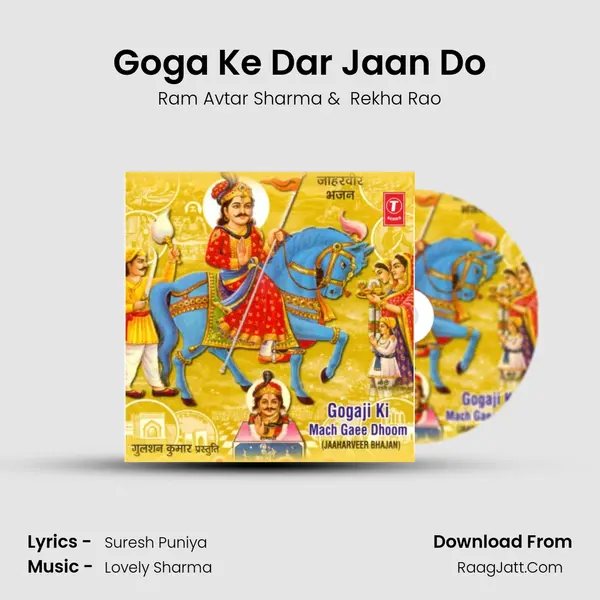 Goga Ke Dar Jaan Do MP3 Song by Ram Avtar Sharma Cover