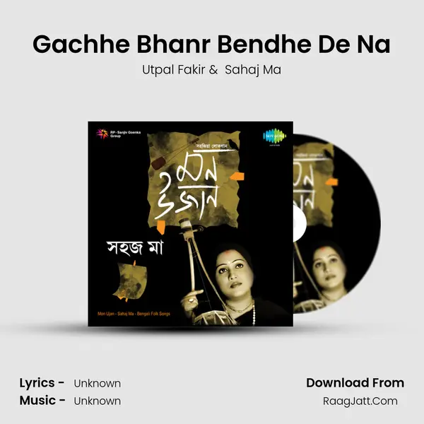 Gachhe Bhanr Bendhe De Na MP3 Song by Utpal Fakir Cover