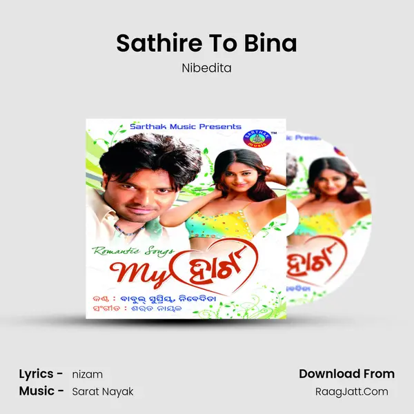 Sathire To Bina MP3 Song by Nibedita Cover