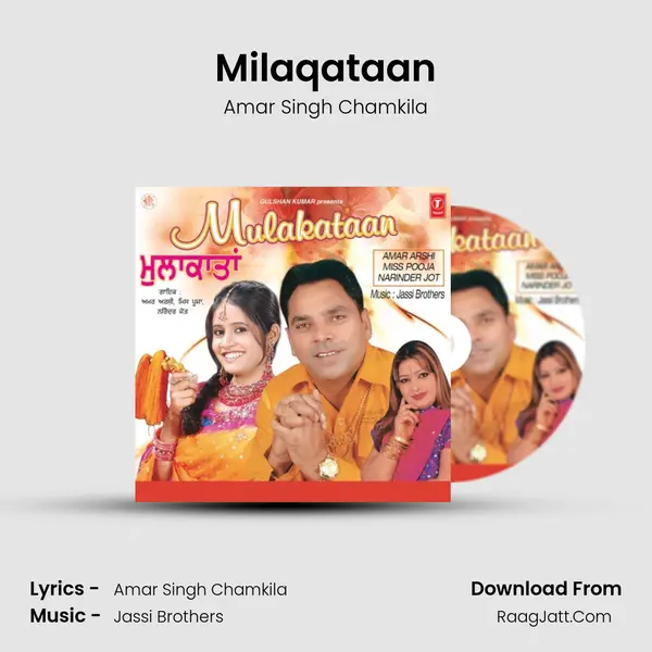 Milaqataan MP3 Song by Amar Singh Chamkila Cover
