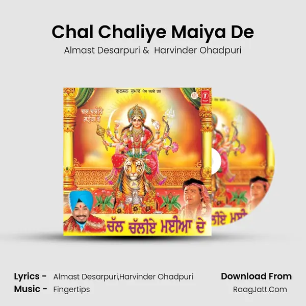 Chal Chaliye Maiya De MP3 Song by Almast Desarpuri Cover