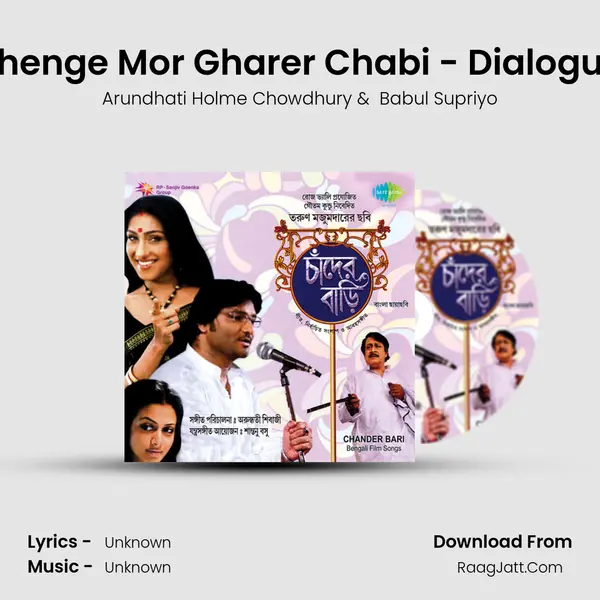 Bhenge Mor Gharer Chabi - Dialogue Cover