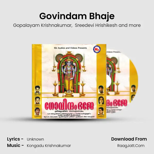 Govindam Bhaje mp3 song