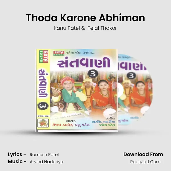 Thoda Karone Abhiman MP3 Song by Kanu Patel Cover