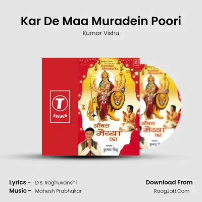 Aanchal Maiya Ka - Kumar Vishu