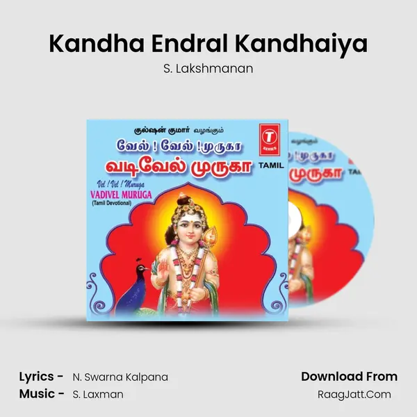 Kandha Endral Kandhaiya MP3 Song by S. Lakshmanan Cover