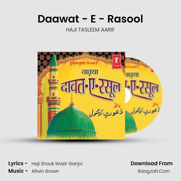 Dawat-E-Rasool (Waqya) - HAJI TASLEEM AARIF