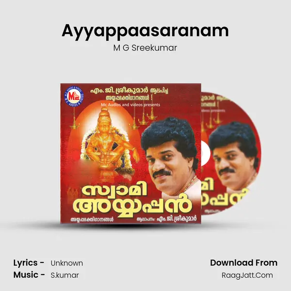 Ayyappaasaranam MP3 Song by M G Sreekumar Cover