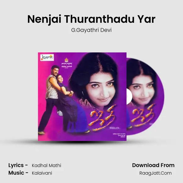 Nenjai Thuranthadu Yar MP3 Song by G.Gayathri Devi Cover