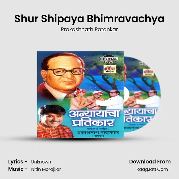 Shur Shipaya Bhimravachya MP3 Song by Prakashnath Patankar Cover