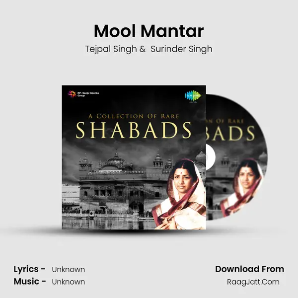 Mool Mantar MP3 Song by Tejpal Singh Cover