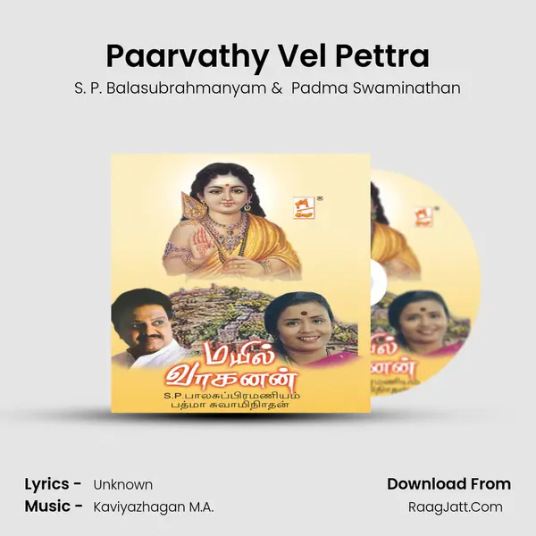 Paarvathy Vel Pettra MP3 Song by S. P. Balasubrahmanyam Cover
