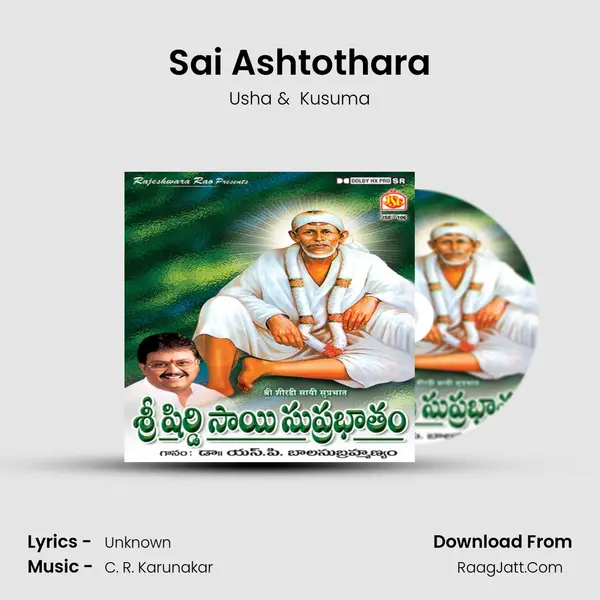 Sai Ashtothara MP3 Song by Usha Cover