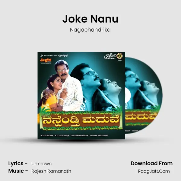 Joke Nanu MP3 Song by Nagachandrika Cover