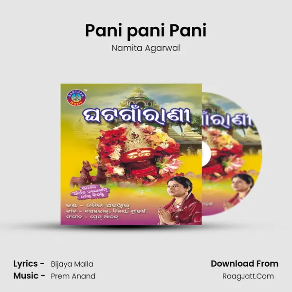 Pani pani Pani MP3 Song by Namita Agarwal Cover