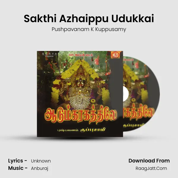 Sakthi Azhaippu Udukkai MP3 Song by Pushpavanam K Kuppusamy Cover