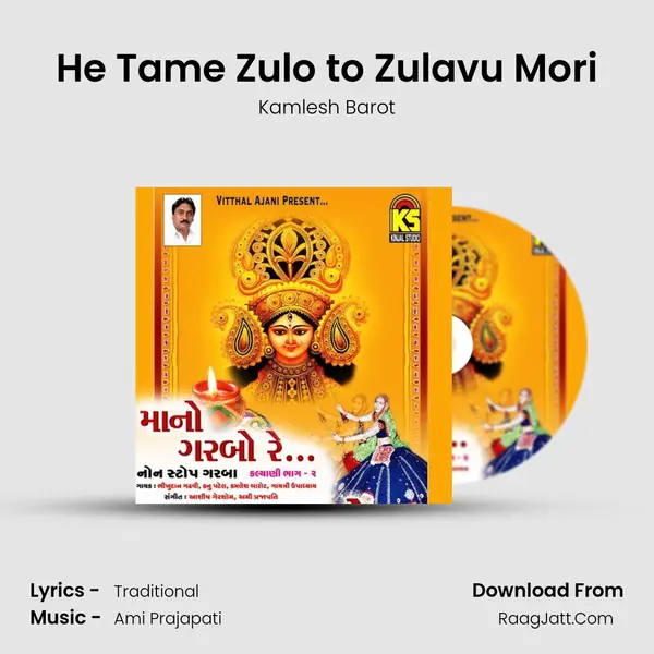 He Tame Zulo to Zulavu Mori MP3 Song by Kamlesh Barot Cover