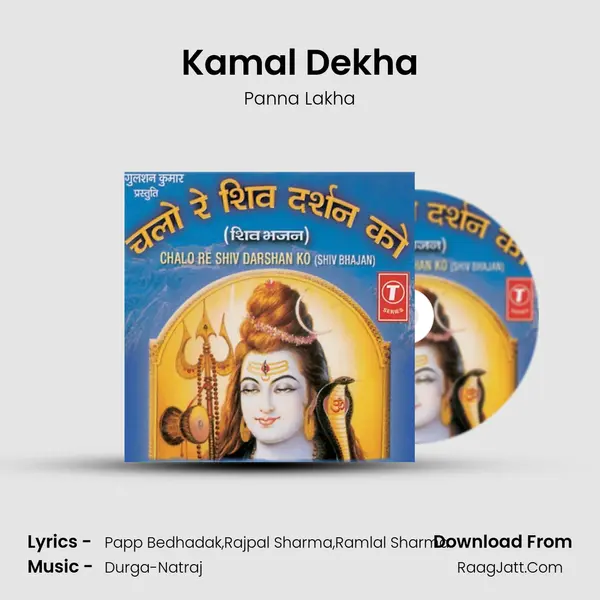 Panna Lakha