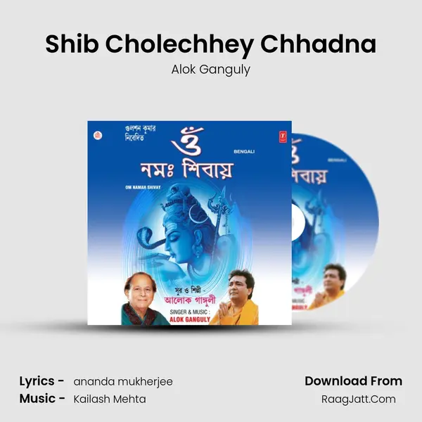 Shib Cholechhey Chhadna MP3 Song by Alok Ganguly Cover