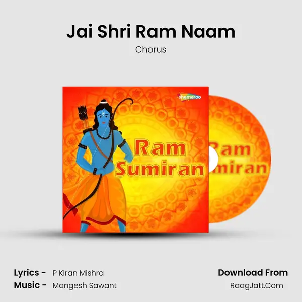 Jai Shri Ram Naam MP3 Song by Chorus Cover