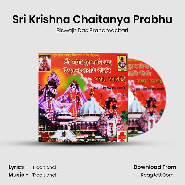 Sri Krishna Chaitanya Prabhu MP3 Song by Biswajit Das Brahamachari Cover