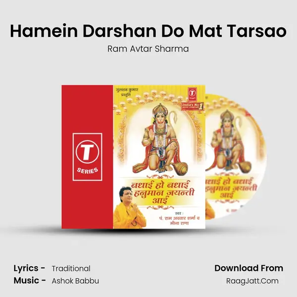 Hamein Darshan Do Mat Tarsao MP3 Song by Ram Avtar Sharma Cover