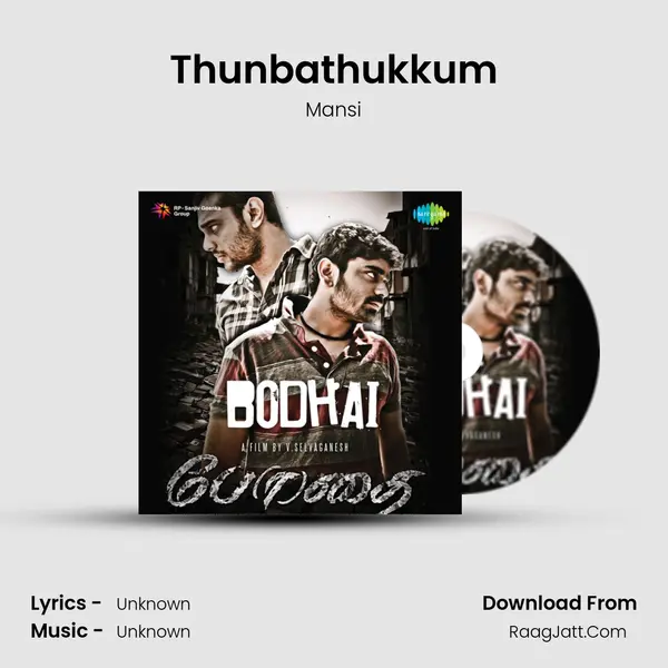 Thunbathukkum MP3 Song by Mansi Cover