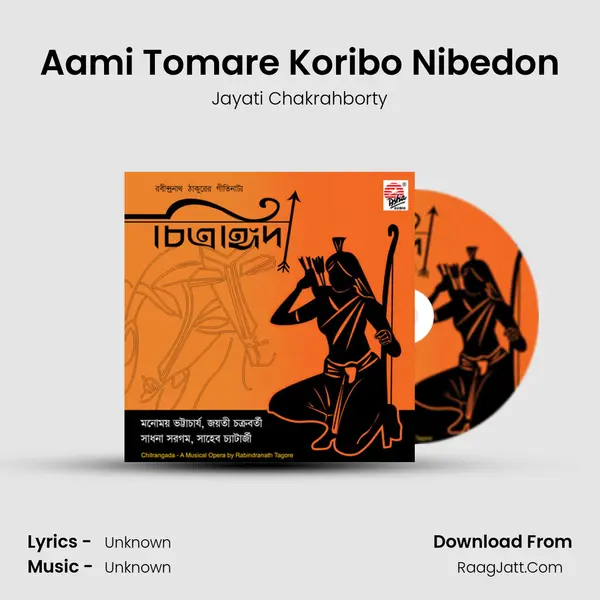 Aami Tomare Koribo Nibedon MP3 Song by Jayati Chakrahborty Cover