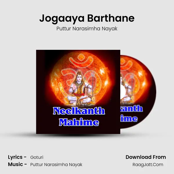 Jogaaya Barthane MP3 Song by Puttur Narasimha Nayak Cover