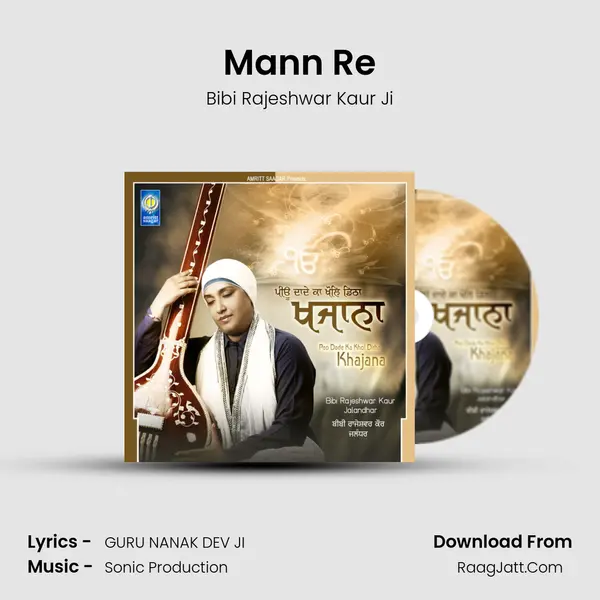 Mann Re mp3 song