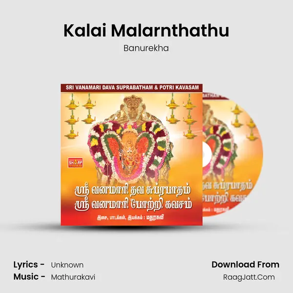 Kalai Malarnthathu MP3 Song by Banurekha Cover