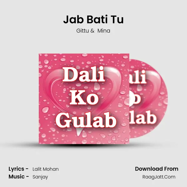 Jab Bati Tu mp3 song