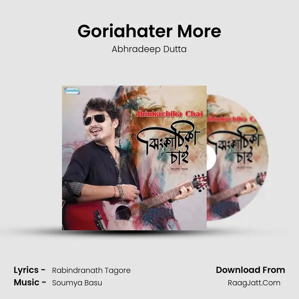 Goriahater More MP3 Song by Abhradeep Dutta Cover