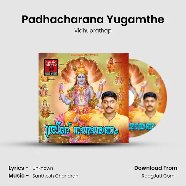 Padhacharana Yugamthe MP3 Song by Vidhuprathap Cover