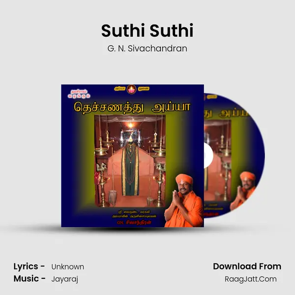 Suthi Suthi MP3 Song by G. N. Sivachandran Cover